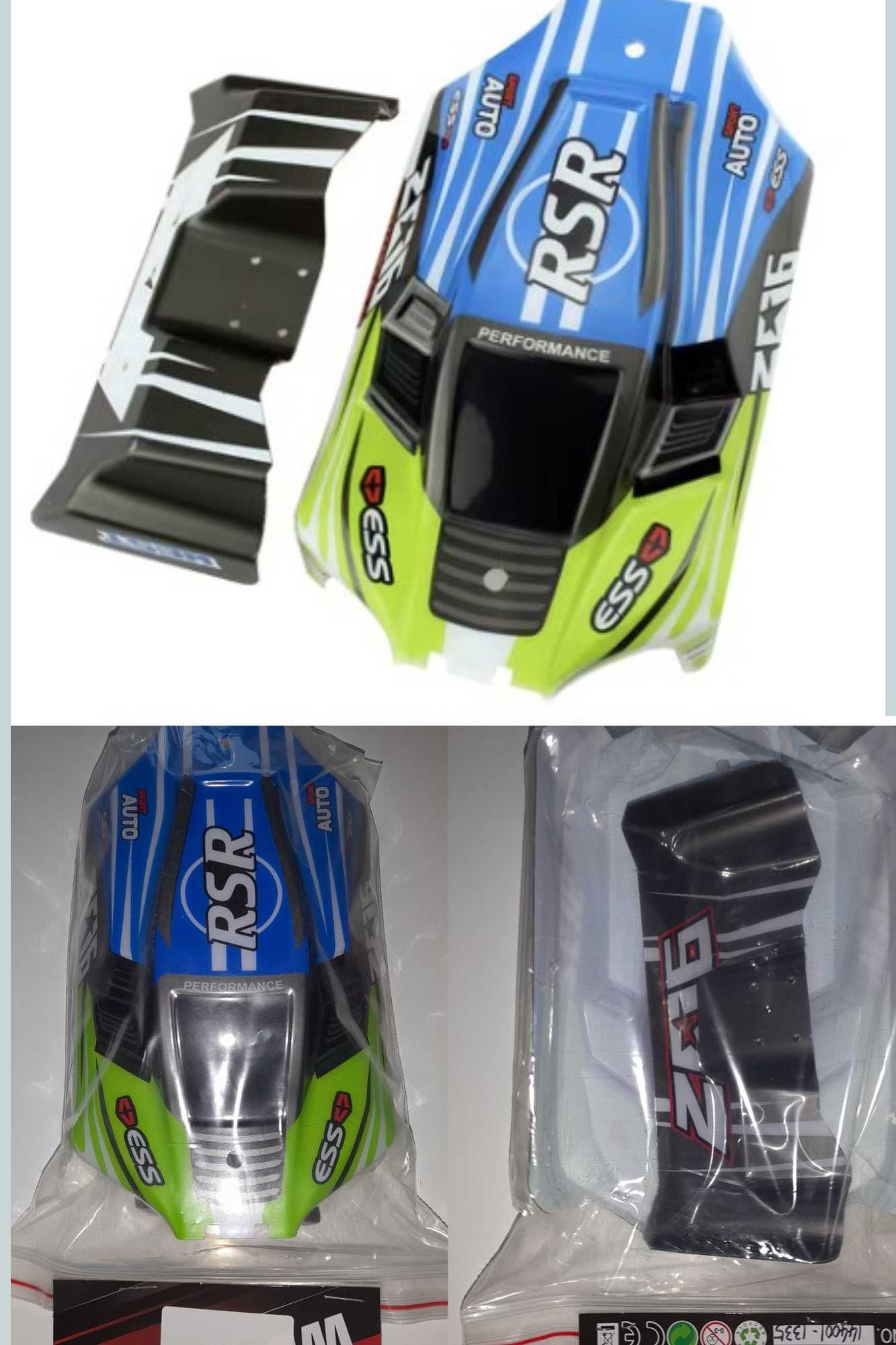 Запчастини для RC Car WLtoys 144001, 144017 та ін.