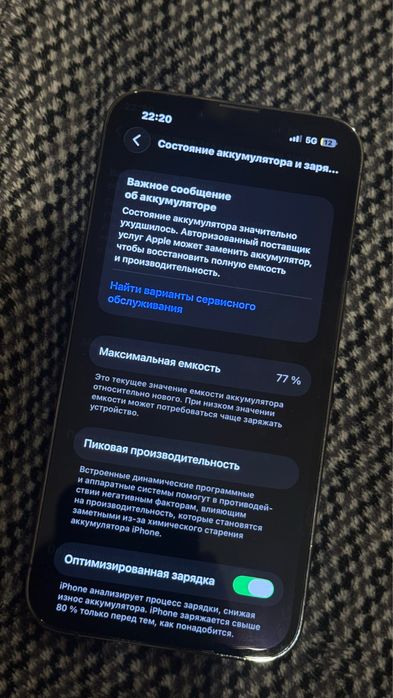 iPhone 13 pro 128 gb