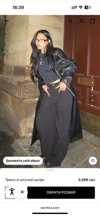 Шкіряний тренч bershka