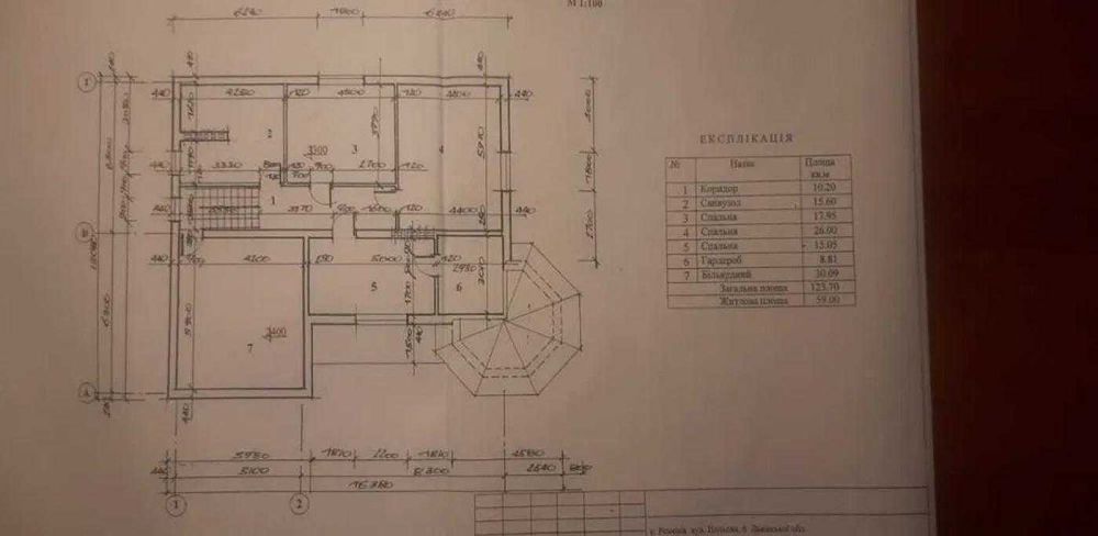 Продаж /Будинок/0 Цикл/Ременів/Львівська обл