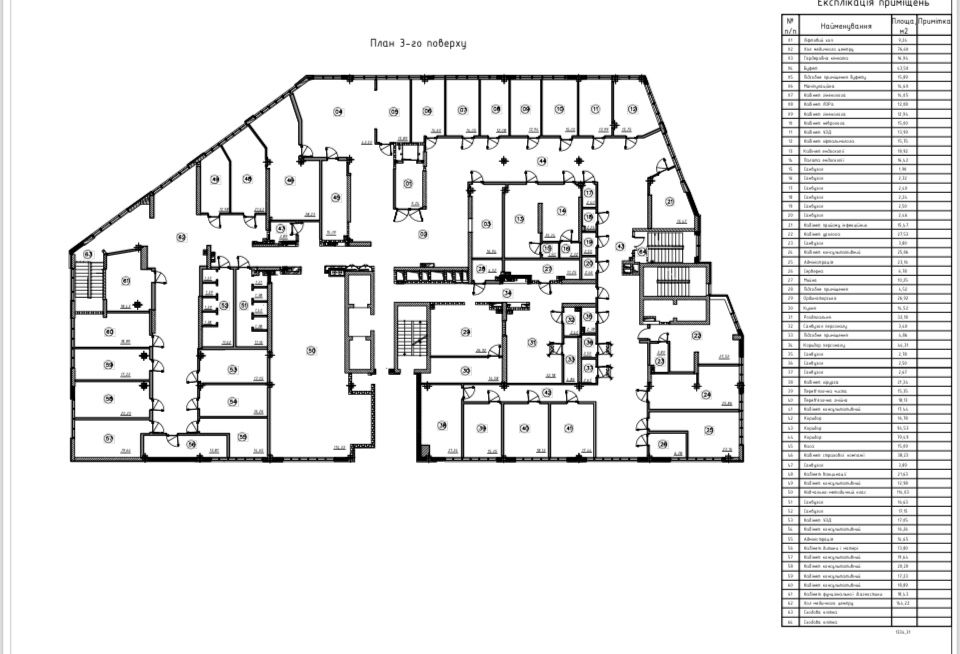 Продажа Мед центра. 1400 кв.м. Арендатор INTO-SANA.Ремонт 2024г.
