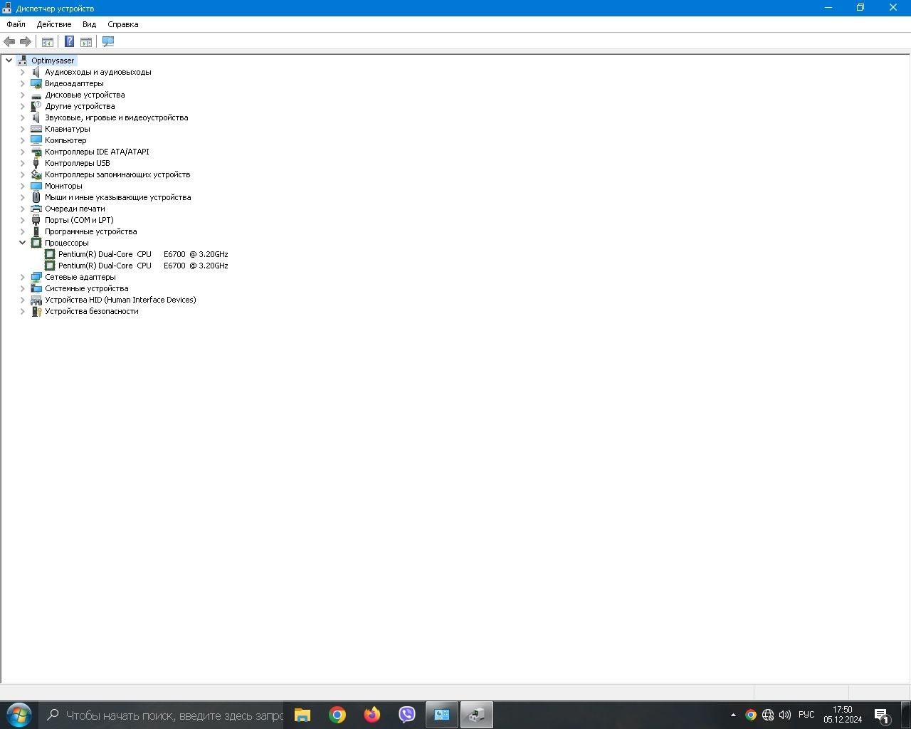 ПК HP Compaq 6000 Pro MT Intel Pentium dual Core E6700 8GB DDR3 SSD 64