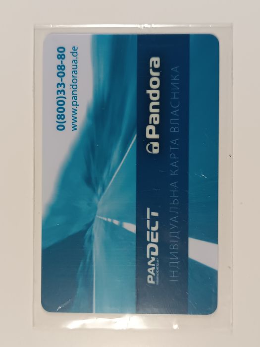 Pandora. Автомобильная сигнализация PANDORA DX-6X