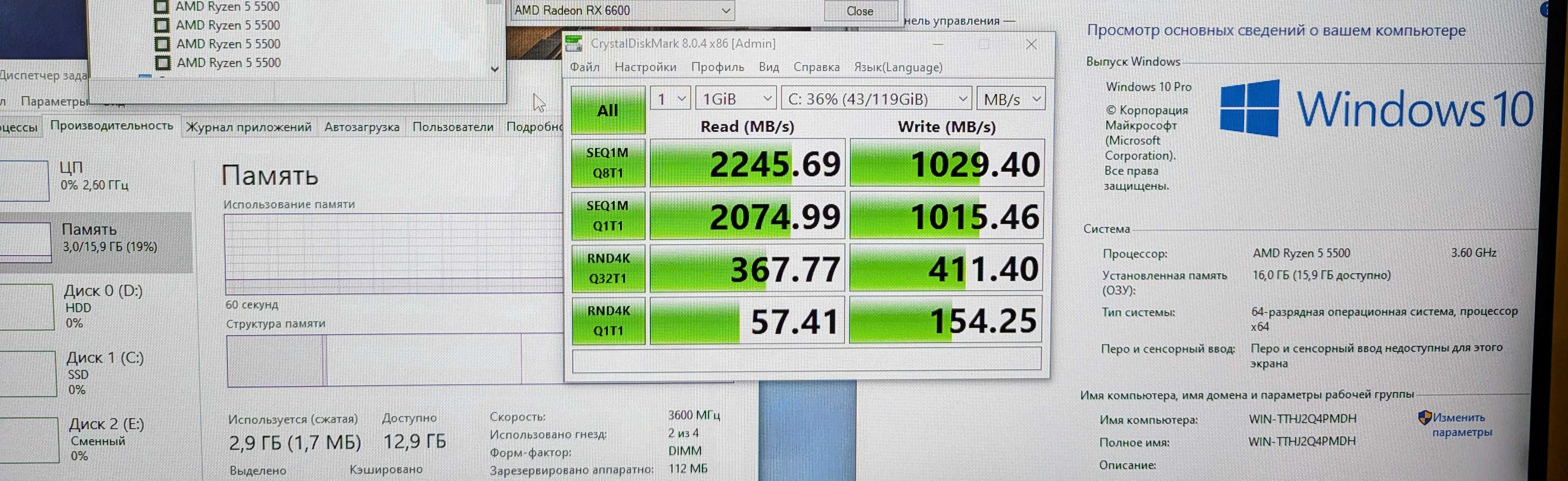 Ryzen 5 5500; GTX 1070GB ; RAM 16GB ; SSD 128GB ; компьютер игровой