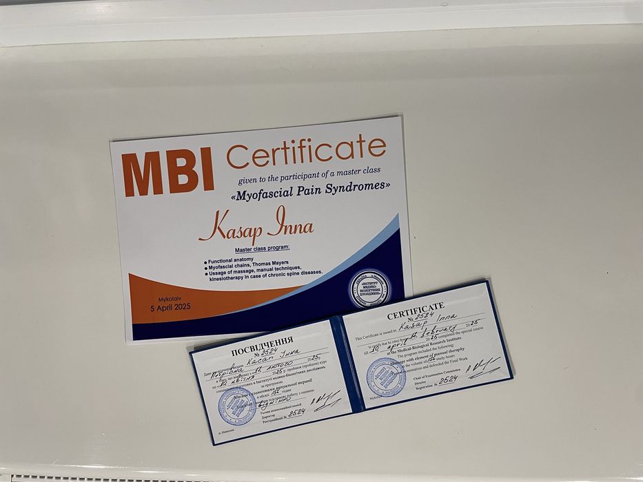 Лікувальний масаж в Миколаєві . Медична освіта. Центр міста