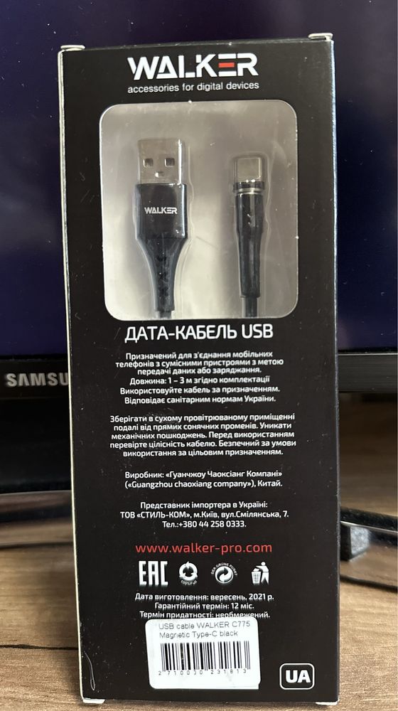 Магнитный USB Кабель