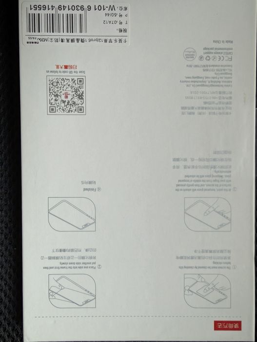 Folia Szkło Ochronne do iPhone 12 12 Pro 6.1