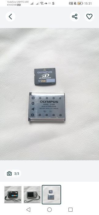 Цифровая водонепроницаемая фотокамера Stylus 770 SW «Olympus»