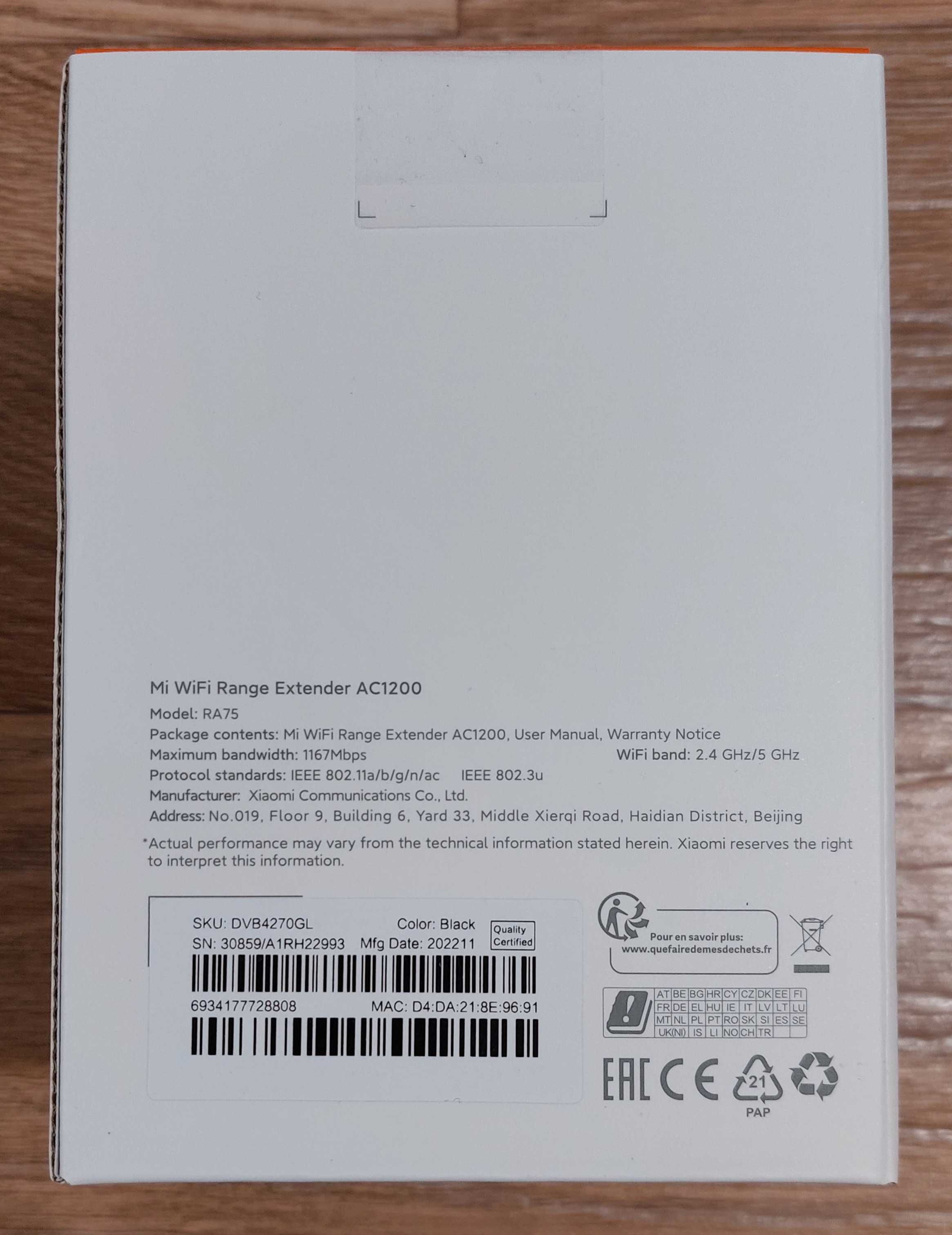 (НОВЫЙ) WI-FI Репитер Xiaomi
Mi Range Extender AC1200 Ретранслятор