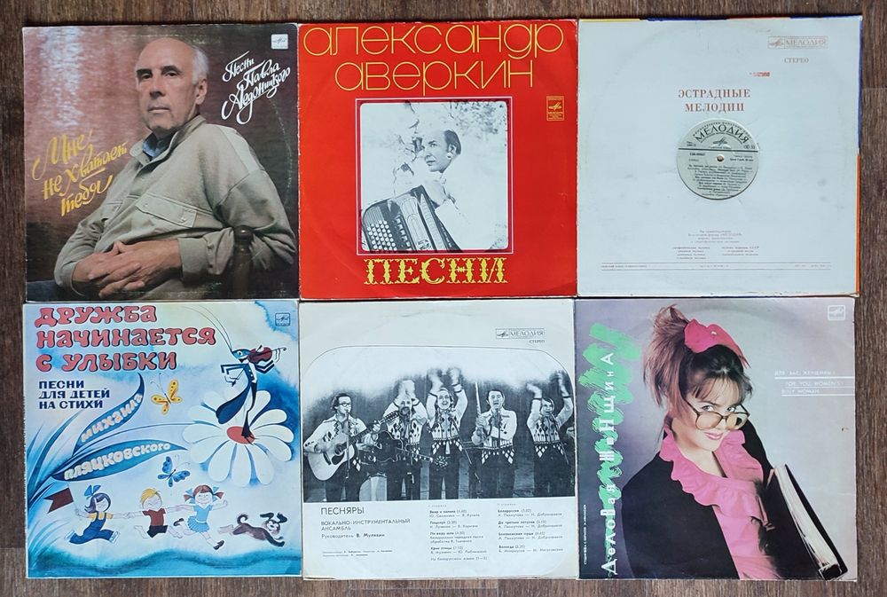 Виниловые пластинки Вінілові платівки