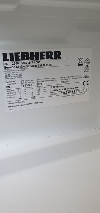 Морозильна камера  Liebherr No Frost морозилка,морозильная камера