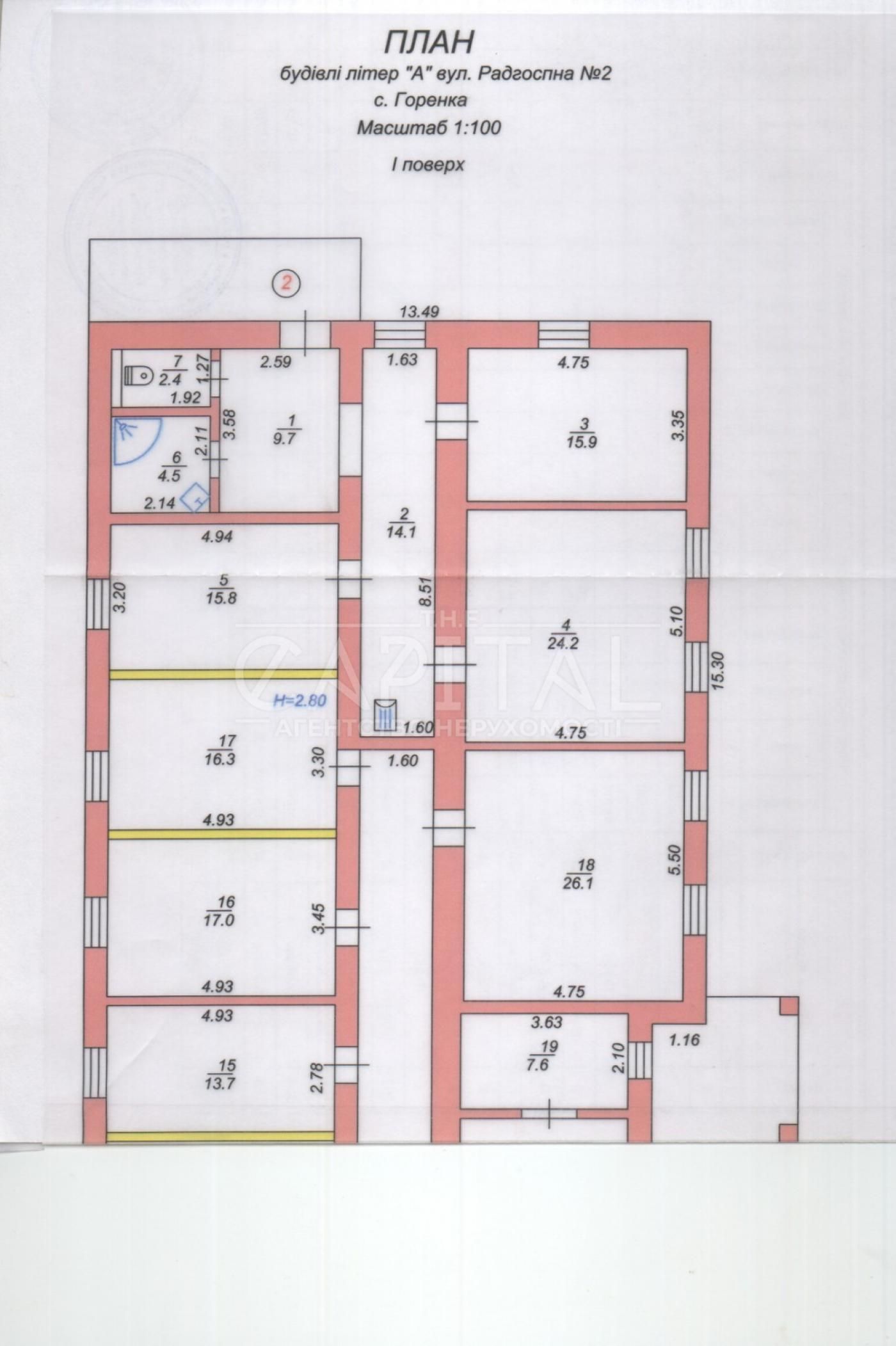 Продаж ділянки 45 соток в с. Горенка, Бучанський р-н