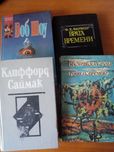 Зарубежная фантастика Параллельные пространства Мир до и после смерти.