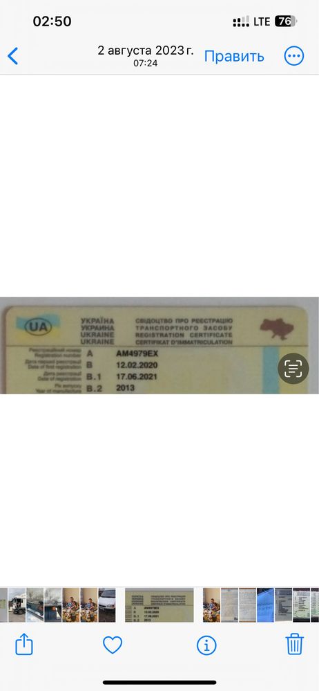 МAN 12.220. Продажа - Обмены любые - Аренда с выкупом-Перевезу груз.