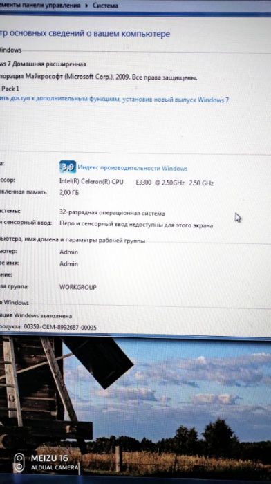 asus p5kpl-am in/gb +xeon5440 +intel e3300