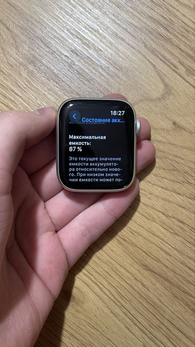 Apple Watch 4 44mm Silver