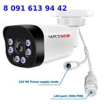 IP камера видеонаблюдения Xmeye 4Mp