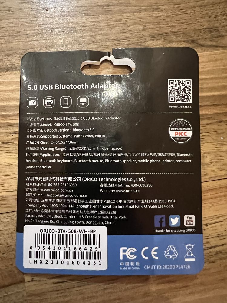 USB Bluetooth адаптер Orico бездротовий для Компʼютера