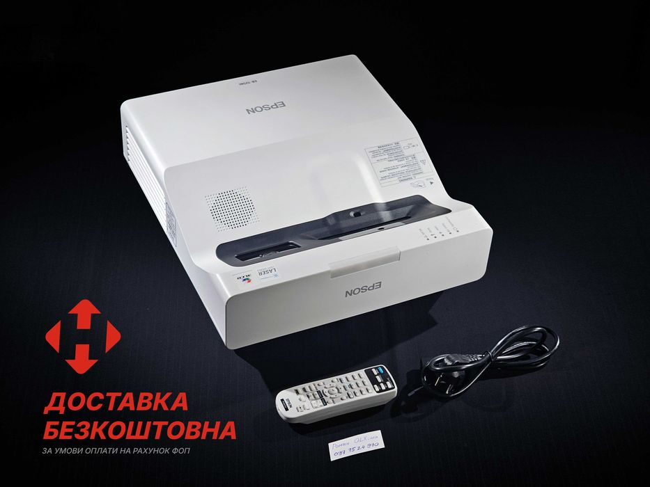 Лазерний ультракороткофокусний проектор Epson BrightLink EB-725Wi 3LCD