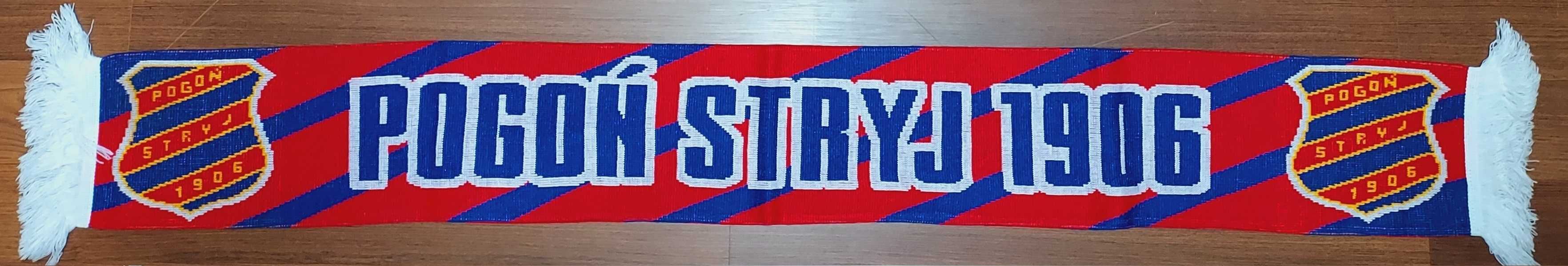 Szalik Pogoń Stryj