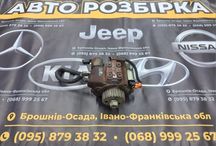 ТНВД ПНВД насос паливний Land Rover Discovery 3 Ленд Ровер 2.7