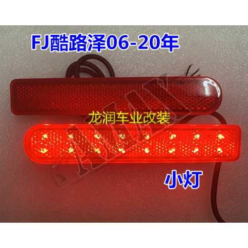 Габариты LED в зад бампер Toyota FJ Cruiser 04-19 диодные