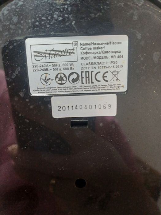 Кавоварка " Maestro"