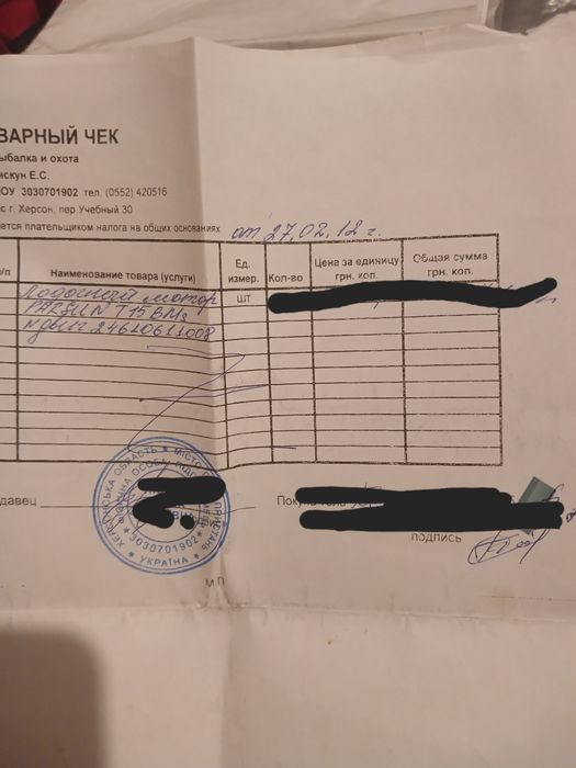 Лодка и мотор.  .