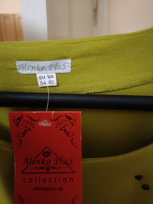 Плаття святкове жіноче