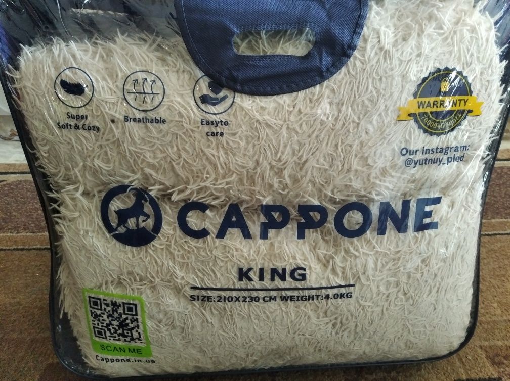 Одеяло травка Cappone