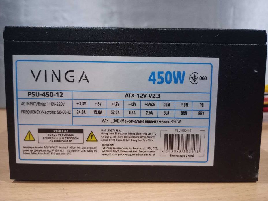 Блок живлення Vinga 450W OEM (PSU-450-12) б/в