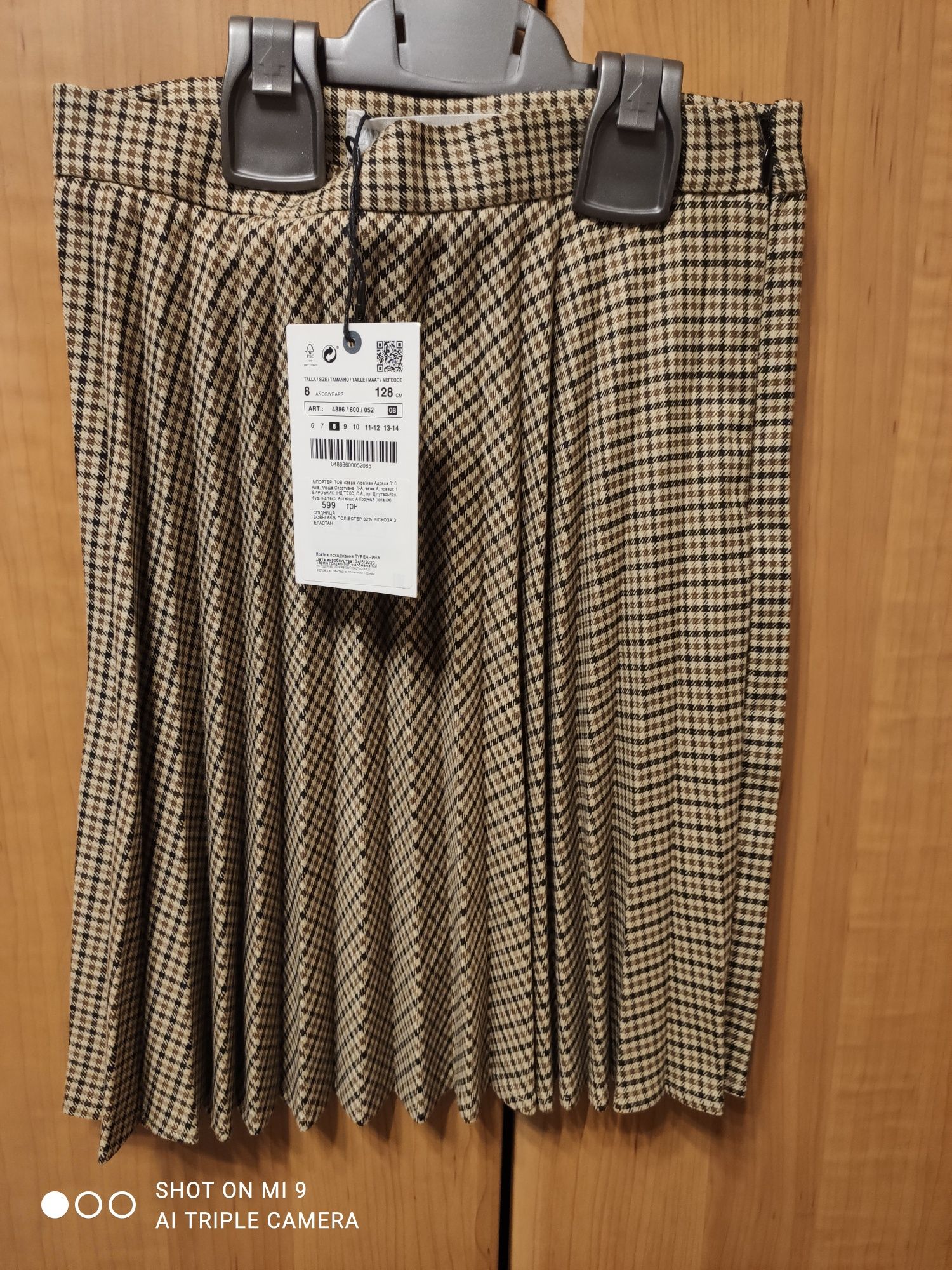 Спідниця дитяча Zara 128 см зріст