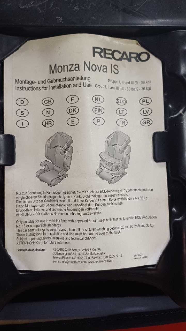 Дитяче автокрісло Recaro Monza Nova (2 і 3 вікова група: 9-36кг)