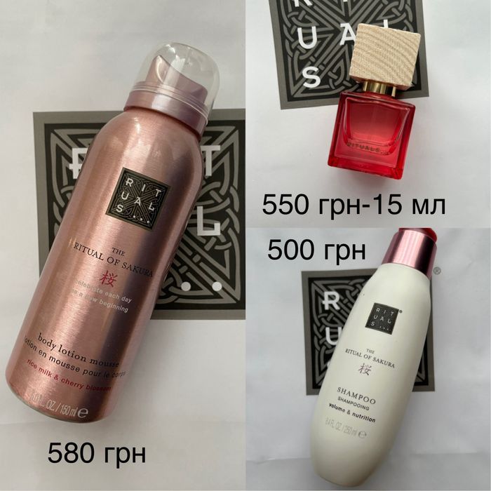 Косметика Rituals