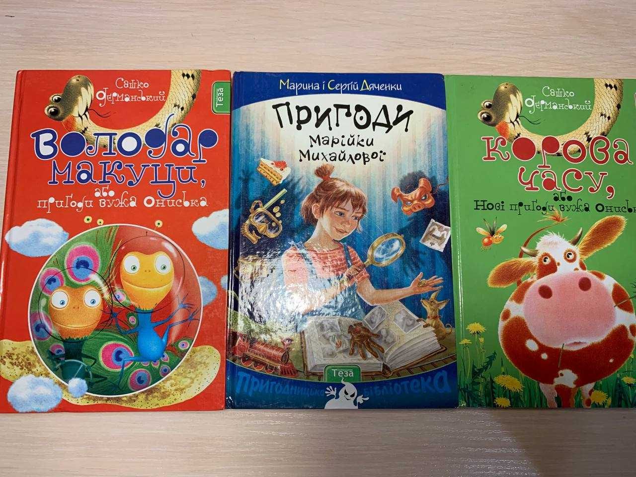 Продам книги для початкової школи.