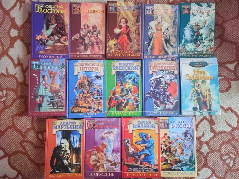 Комплект Фантастики Звездный лабиринт