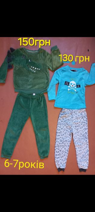 Піжама. Ромпер. Кігурумі. 6-7років всеПо 120грн
