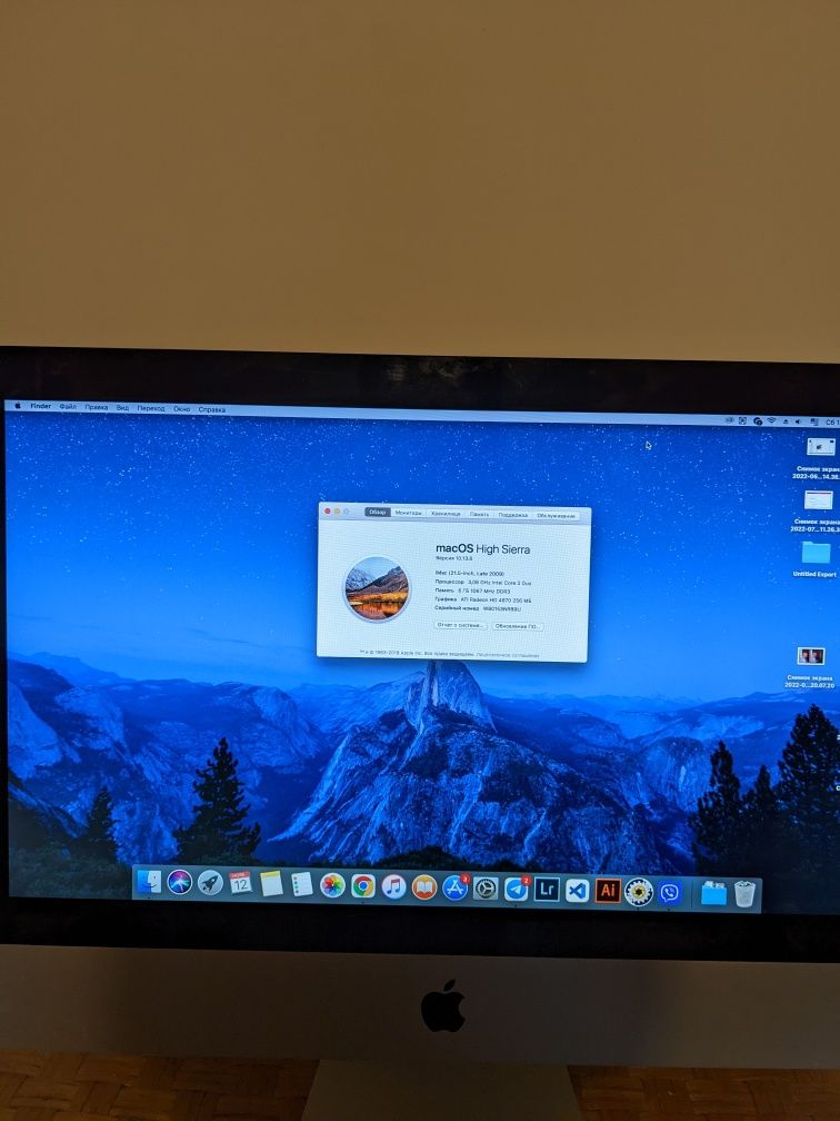 iMac 21,5" '09 отличное состояние