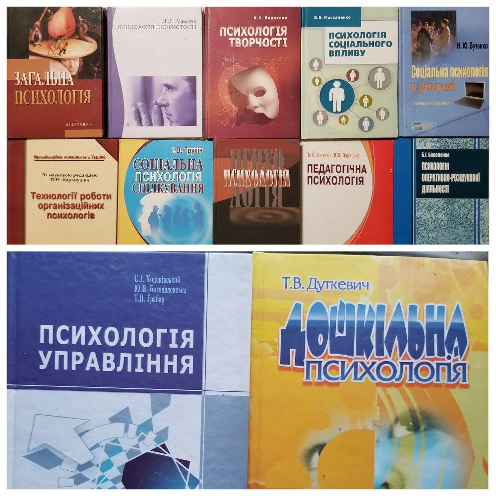 Історія Релігій. Історія України і світу. Культурологія. Пол Хейне