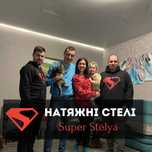 Натяжні стелі в Полтаві "Super Stelya" | Натяжные потолки Полтава
