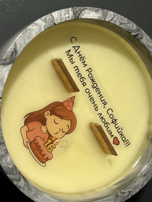 Свічки з таємним написом