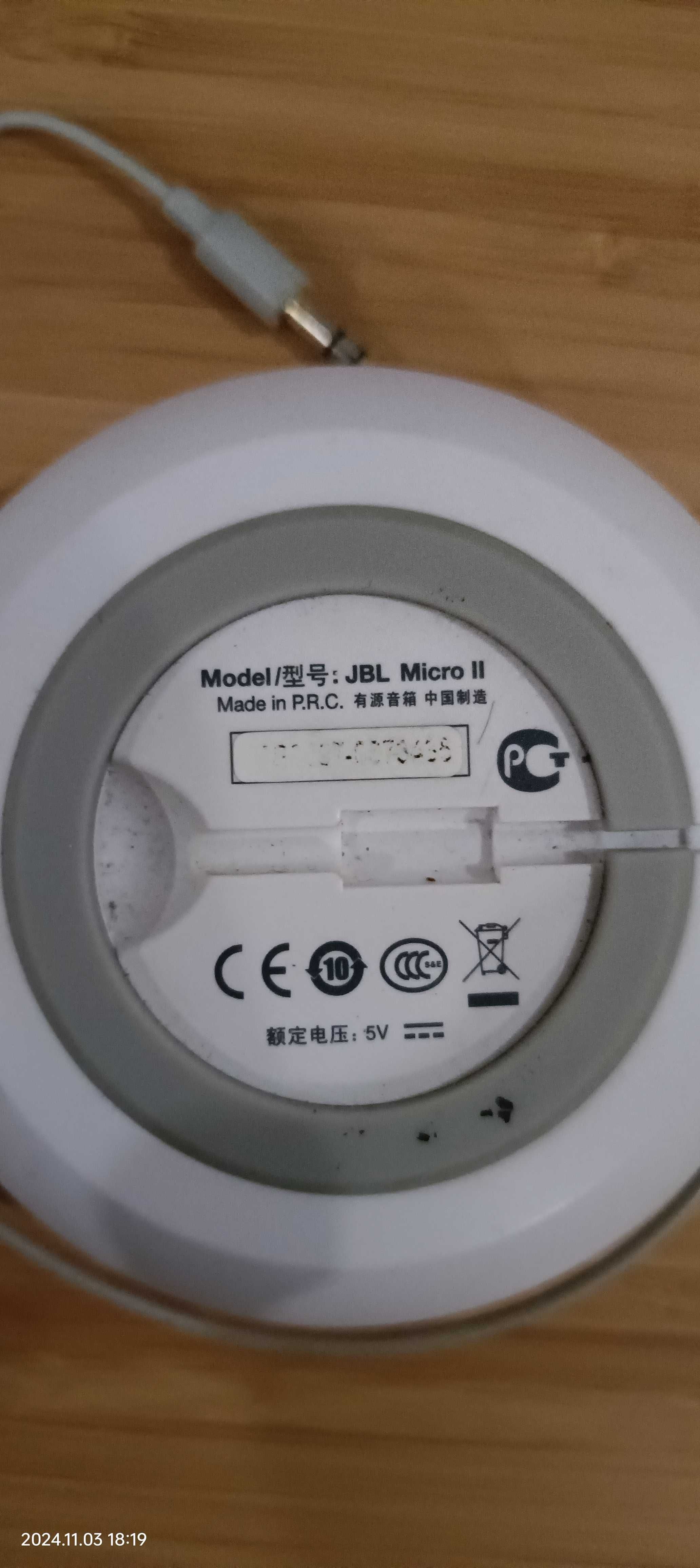 Coluna JBL Micro II