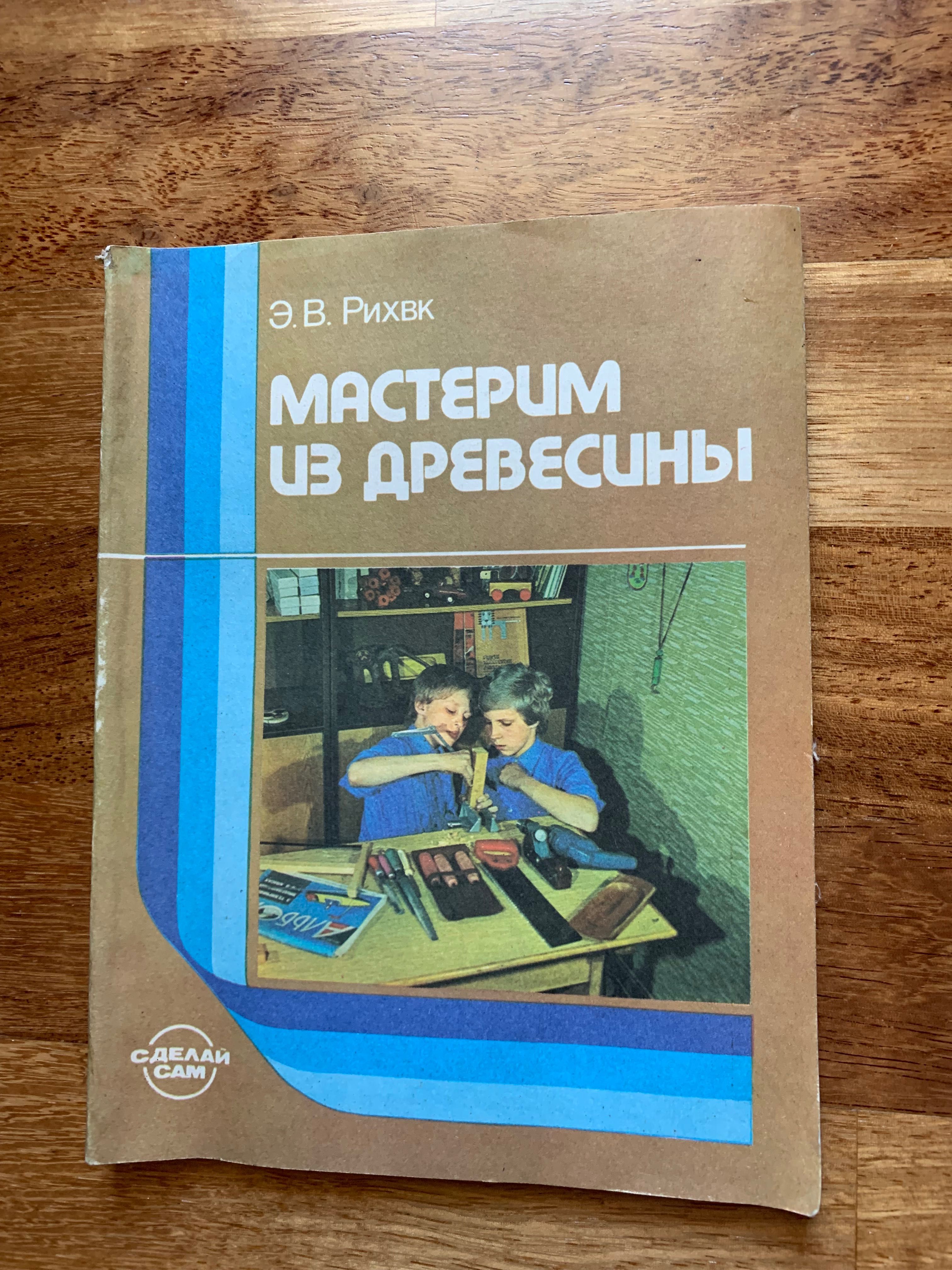 Книги разные : спорт, авто, хобби