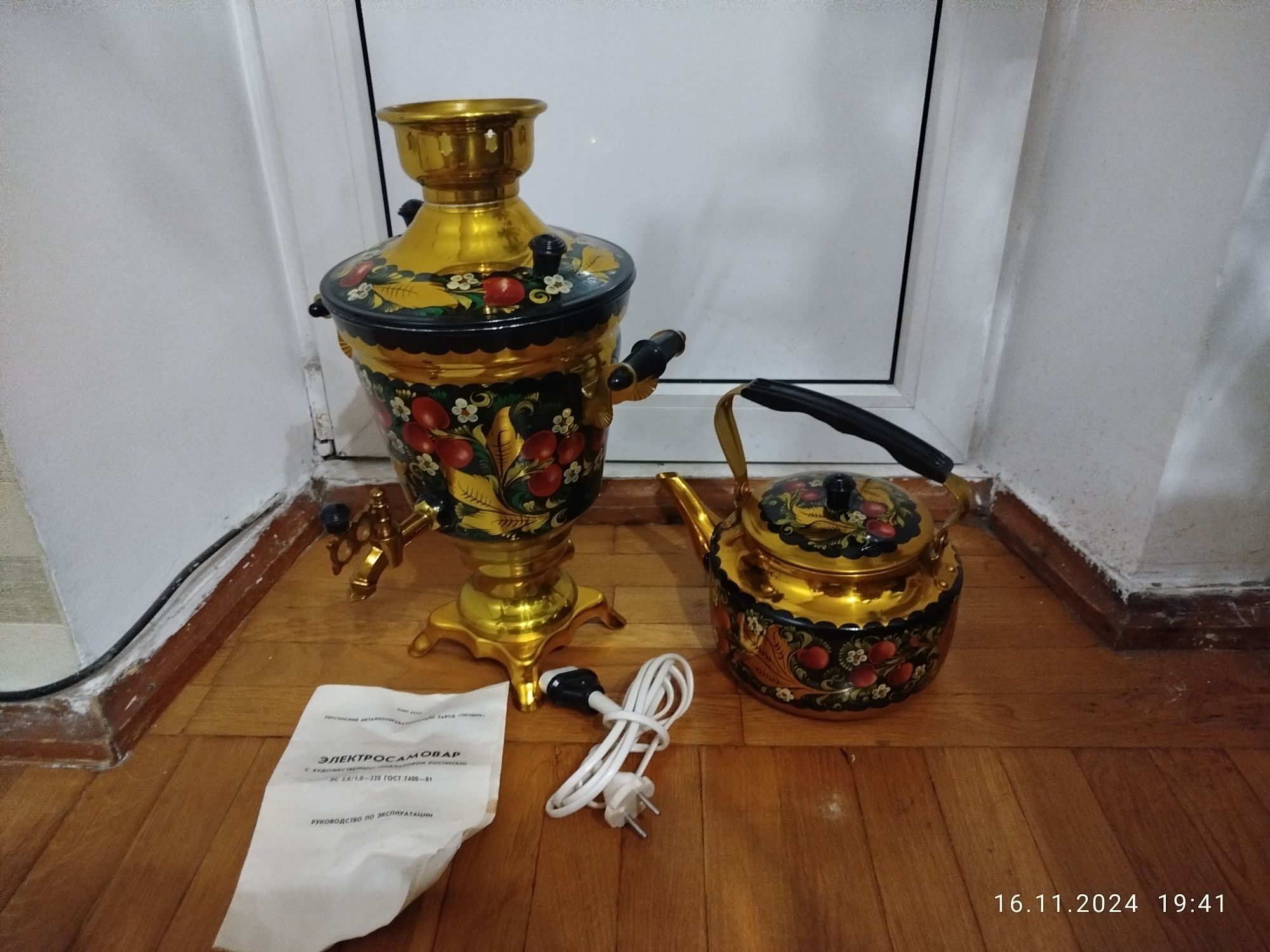 Продам набор элекоосамовар с чайником