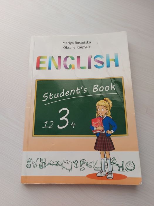 Англійська мова, Student's book, підручник 3 клас, Карпюк