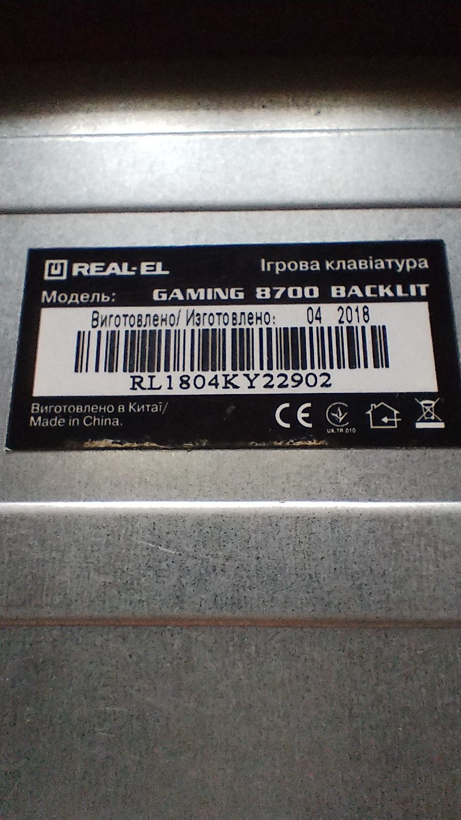 Клавиатура real el механика