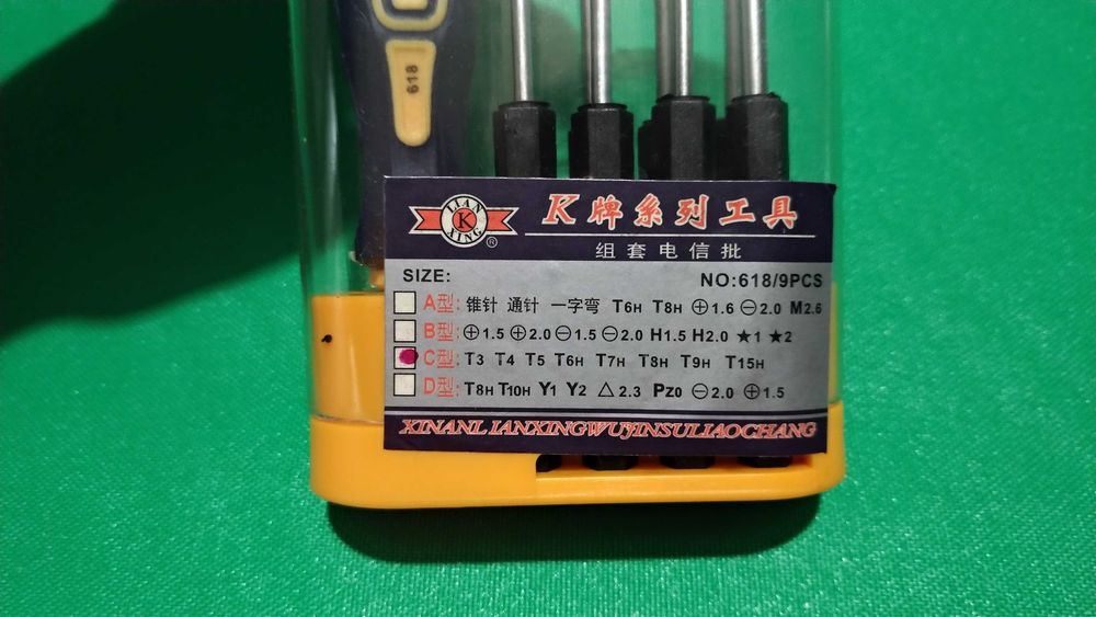 Набор отверток звезд torx (9шт)