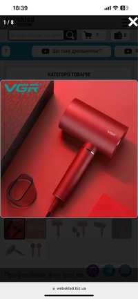 Професійний фен VGR V-431