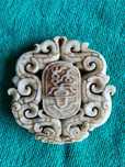 Placa jade