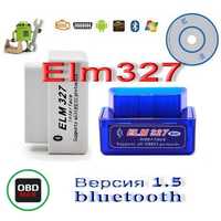 Авто сканер ELM327 ОБД2 v1.5 Bluetooth Диагностика